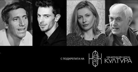 писма до моя съвременник, втора част
