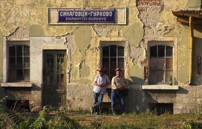 пустиняци  