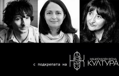 текстът говори на автора