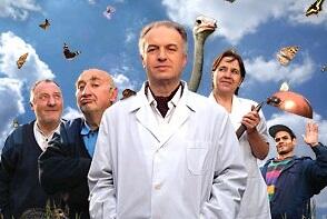 георги и пеперудите