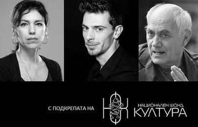 тайният  живот на денонощията 