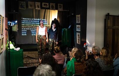 "Boino Pole: Shakespeare"