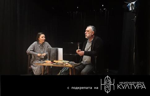прочити