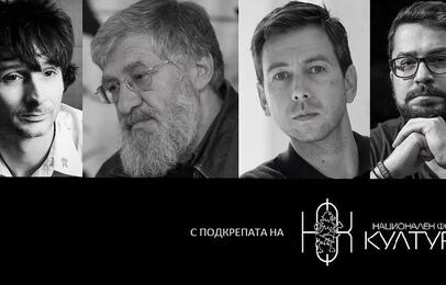 текстът говори на автора
