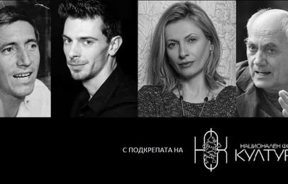 писма до моя съвременник, втора част