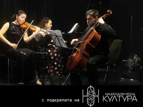 камерен концерт