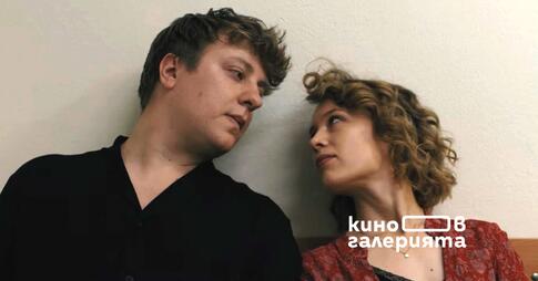 ПОЖАР