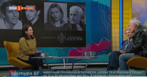 писма до моя съвременник