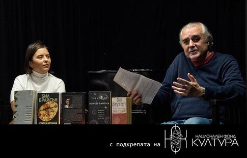 Ани Илков 