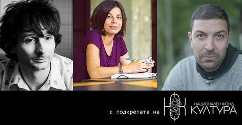  текстът говори на автора