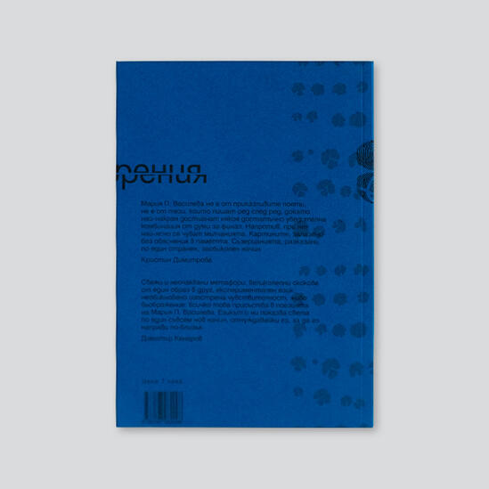 книга 8