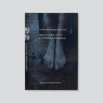 книга 5