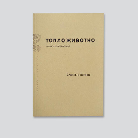 книга 38