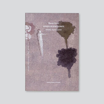 книга 10