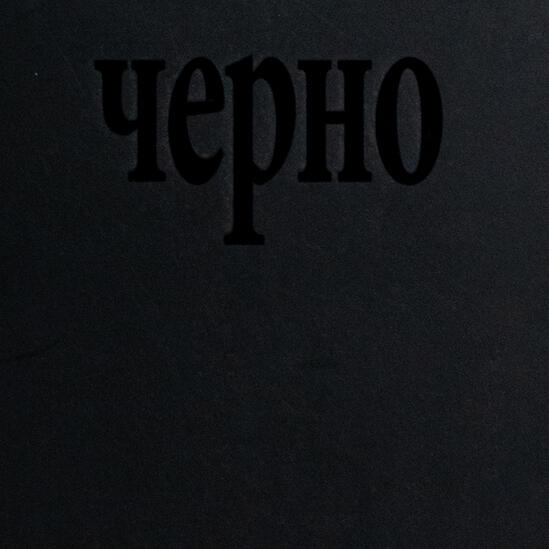 книга 6