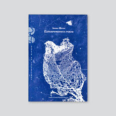книга 13