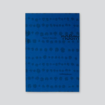 книга 8