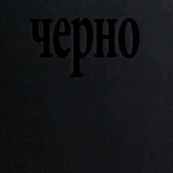 книга 6