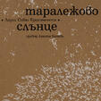 книга 11