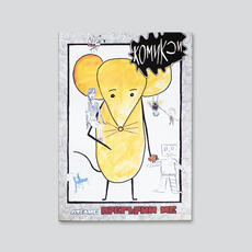 книга 17