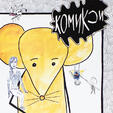 книга 17