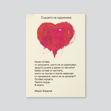 post cards 45
