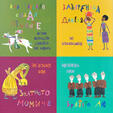 книга 16