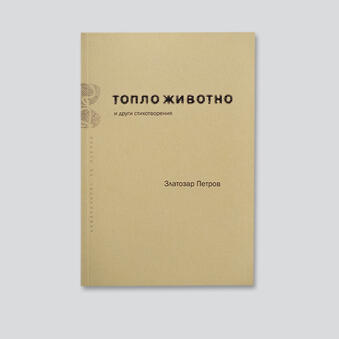 книга 38