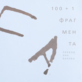 книга 40