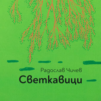 книга 42