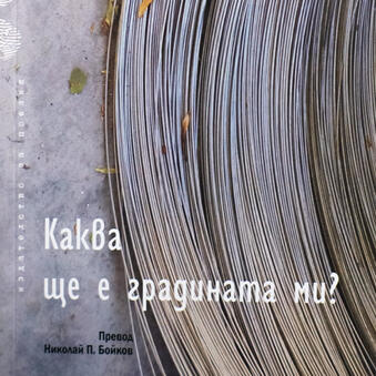 книга 45