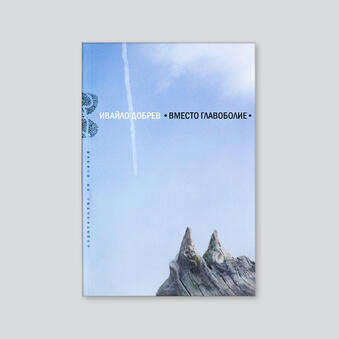 кнаига 21