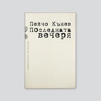 книга 19