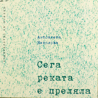 книга 18