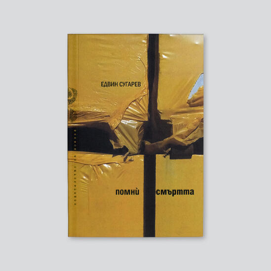 книга 9