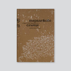 книга 11