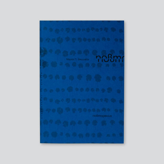 книга 8