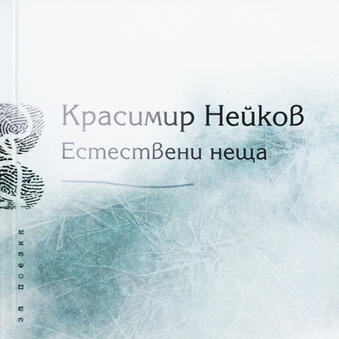 книга 22