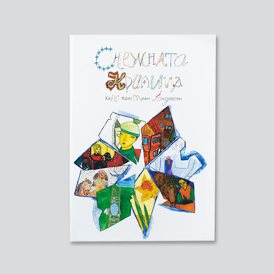 книга 18