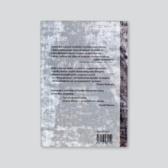 книга 12