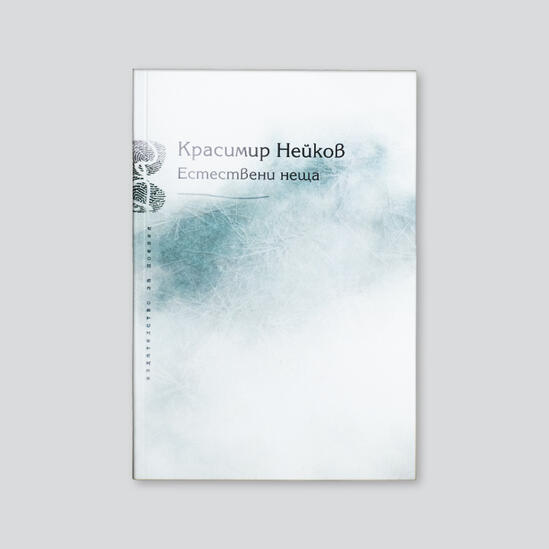 книга 22