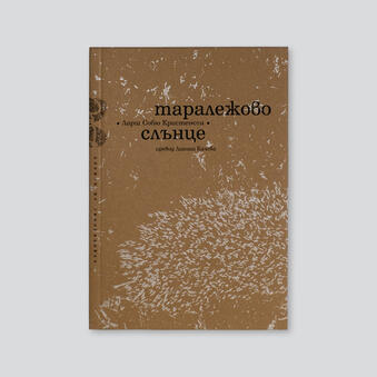 книга 11