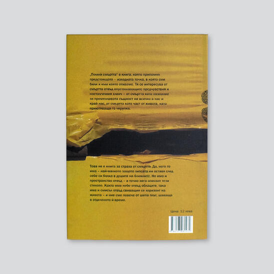 книга 9