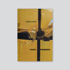 книга 9