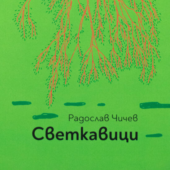 книга 42