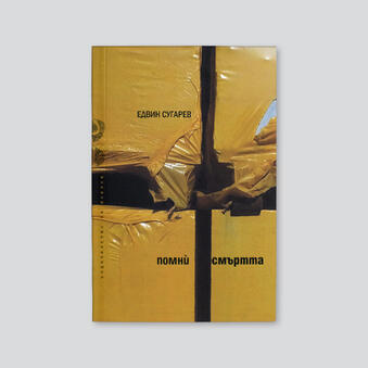 книга 9