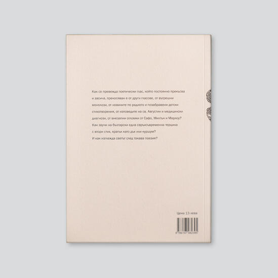 книга 25