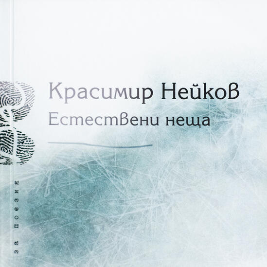 книга 22