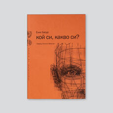 книга 14