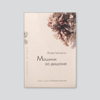 книга 25